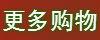 团购网站大全